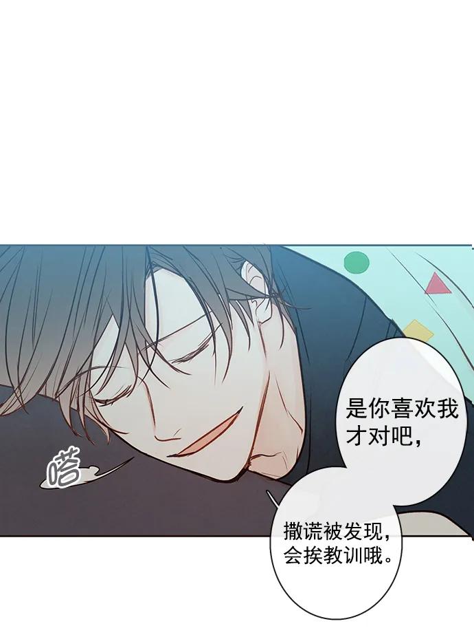 [第二季] 外传 02话45