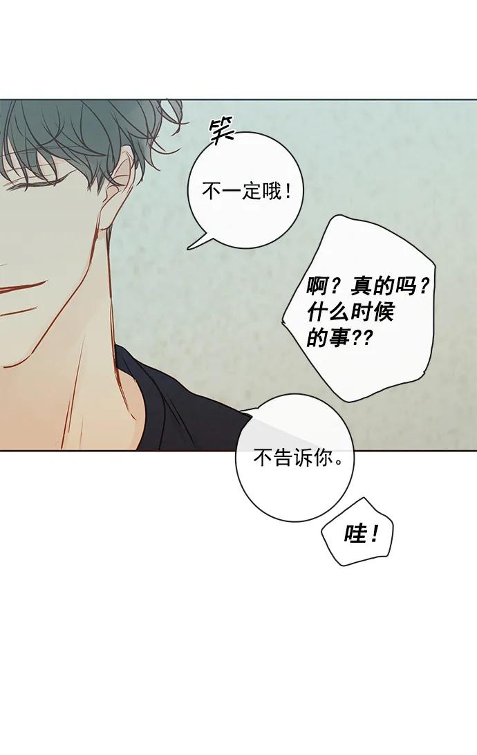 [第二季] 外传 02话47