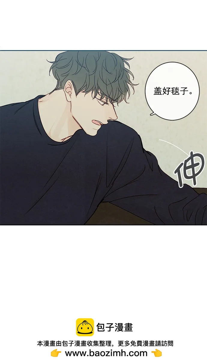 [第二季] 外传 02话53