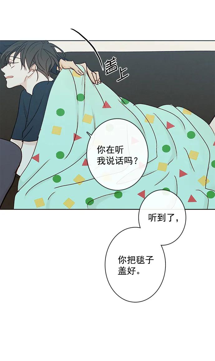 [第二季] 外传 02话54