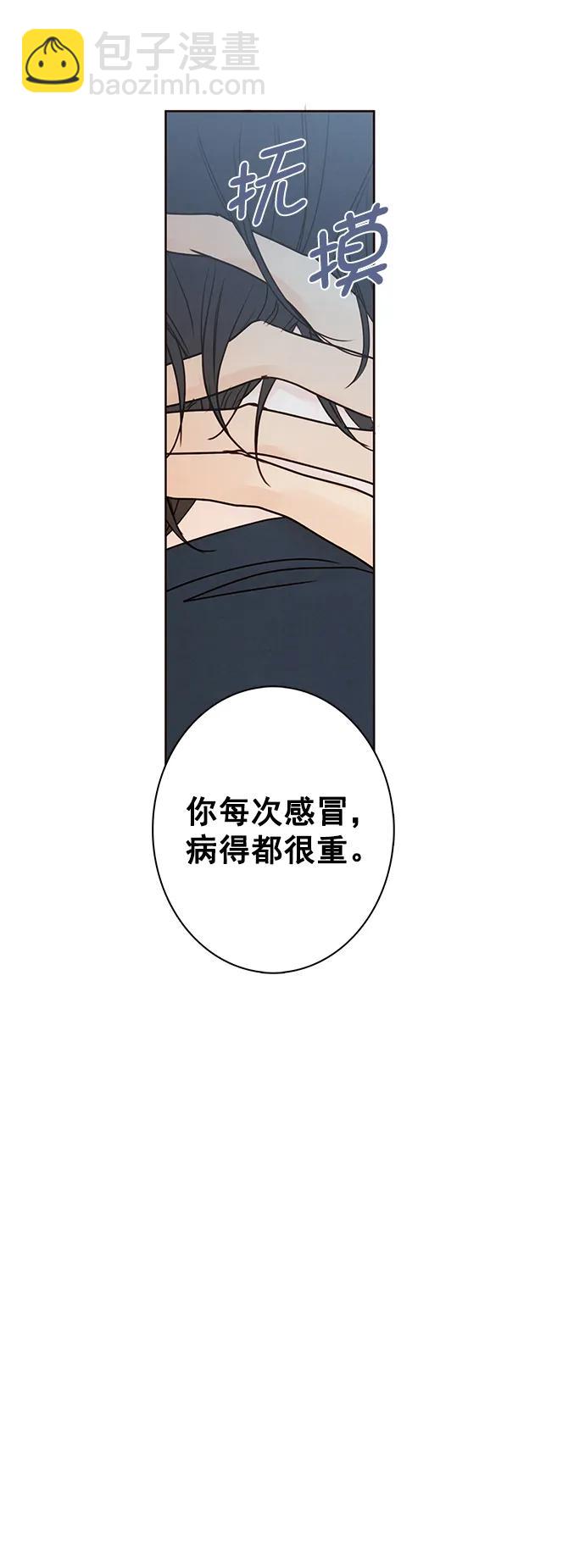 [第二季] 外传 02话55