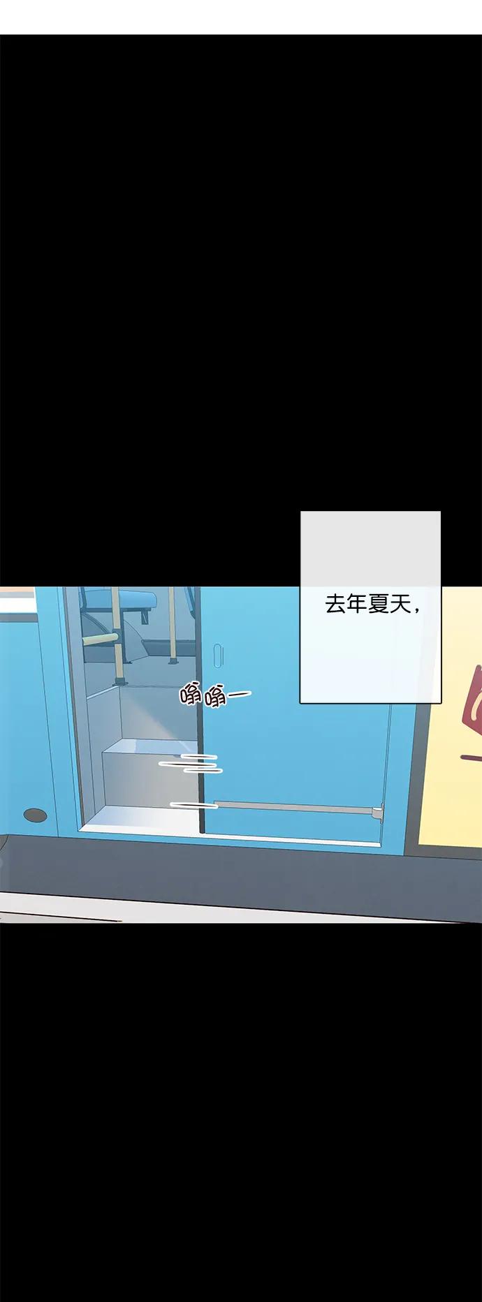 [第二季] 外传 02话56
