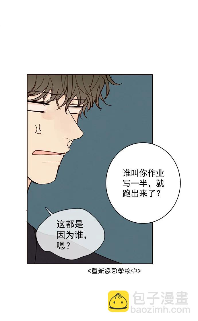 [第二季] 外传 02话6