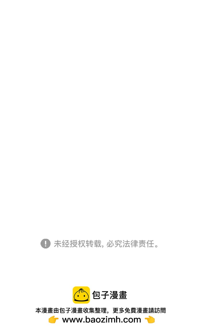 [第二季] 外传 02话62