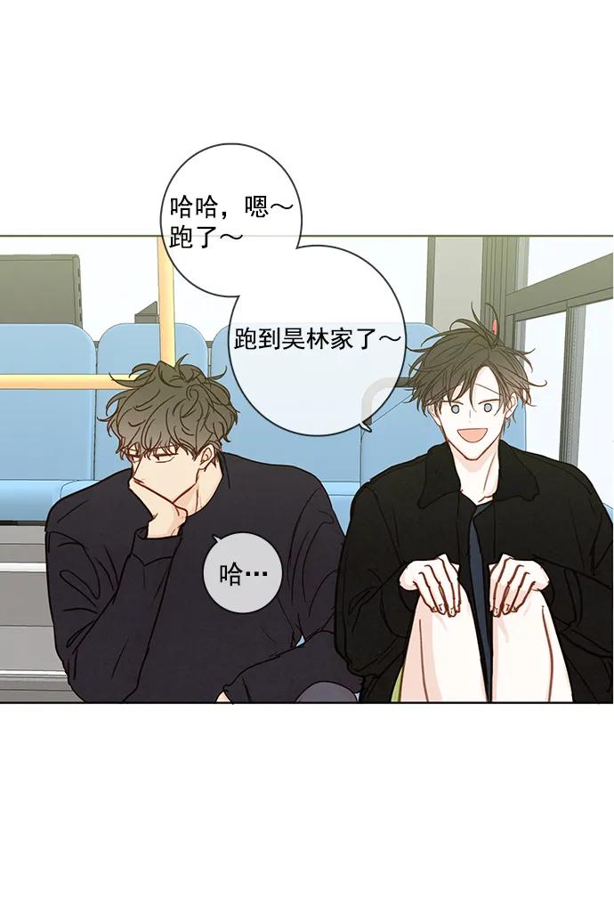 [第二季] 外传 02话8