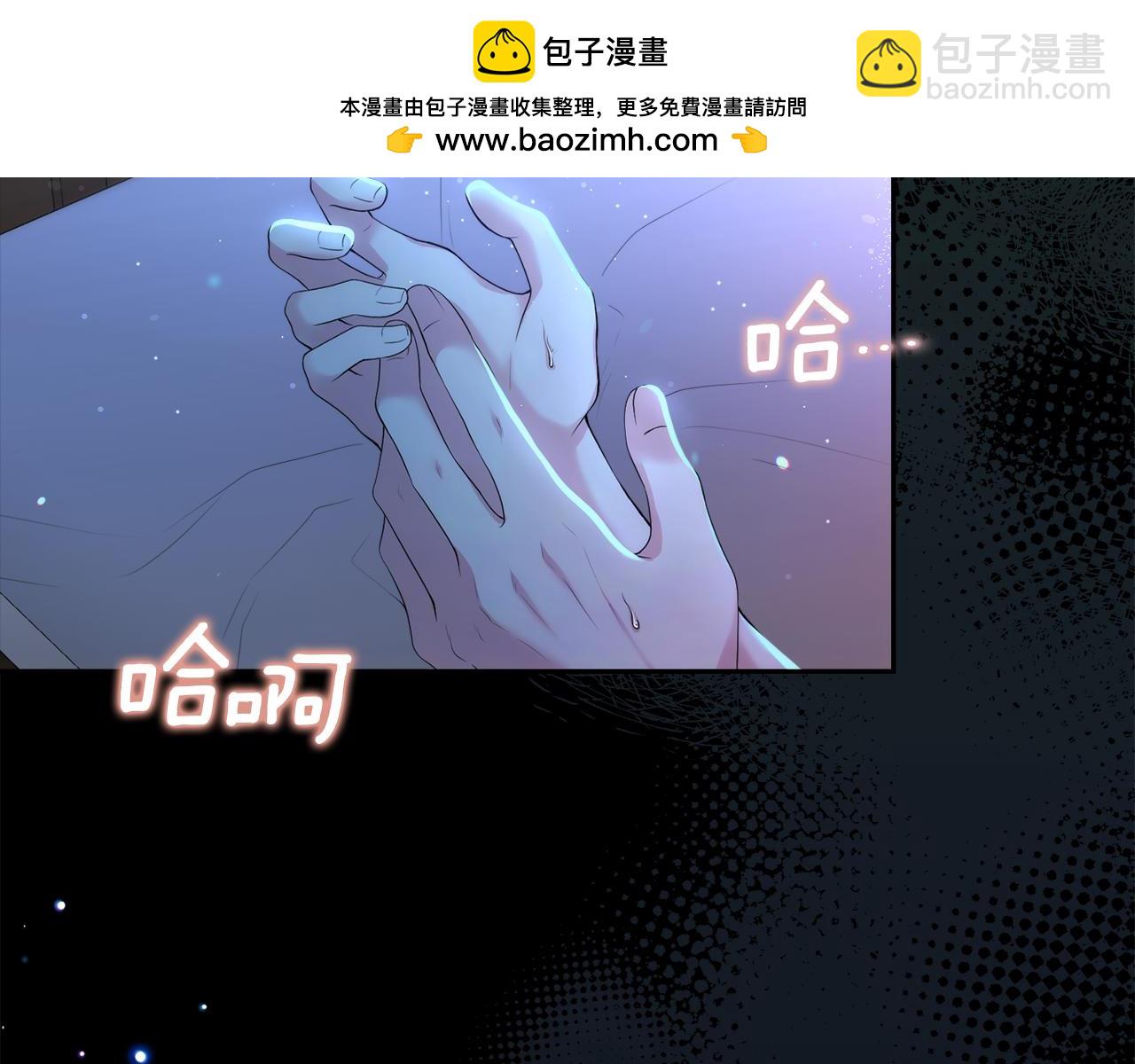 第1话 逃离家族1