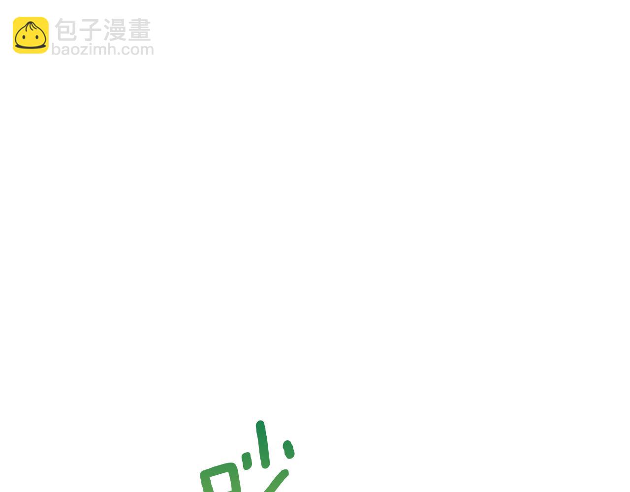 第1话 逃离家族10