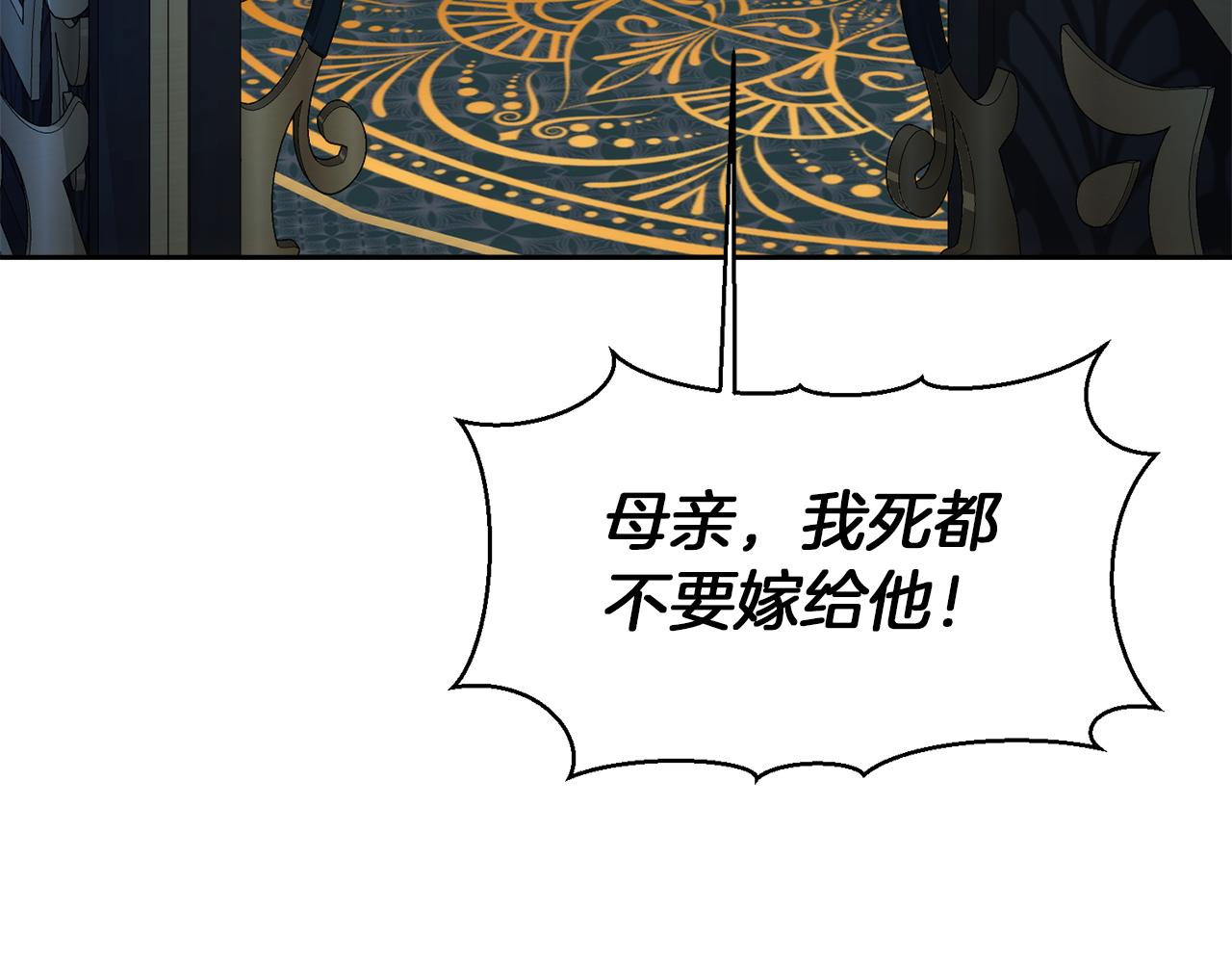 第1话 逃离家族102
