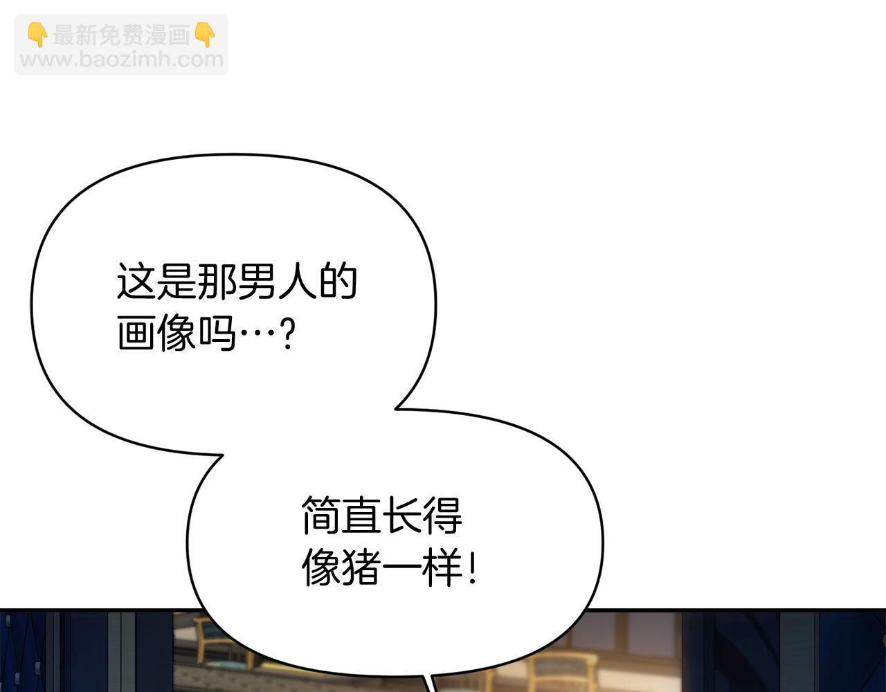第1话 逃离家族104