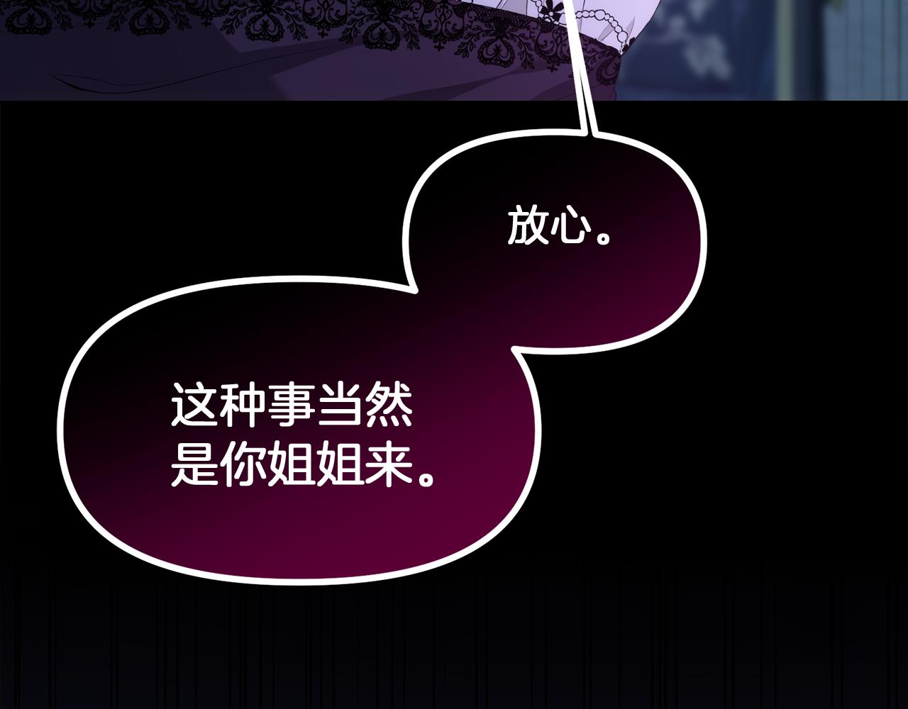第1话 逃离家族109