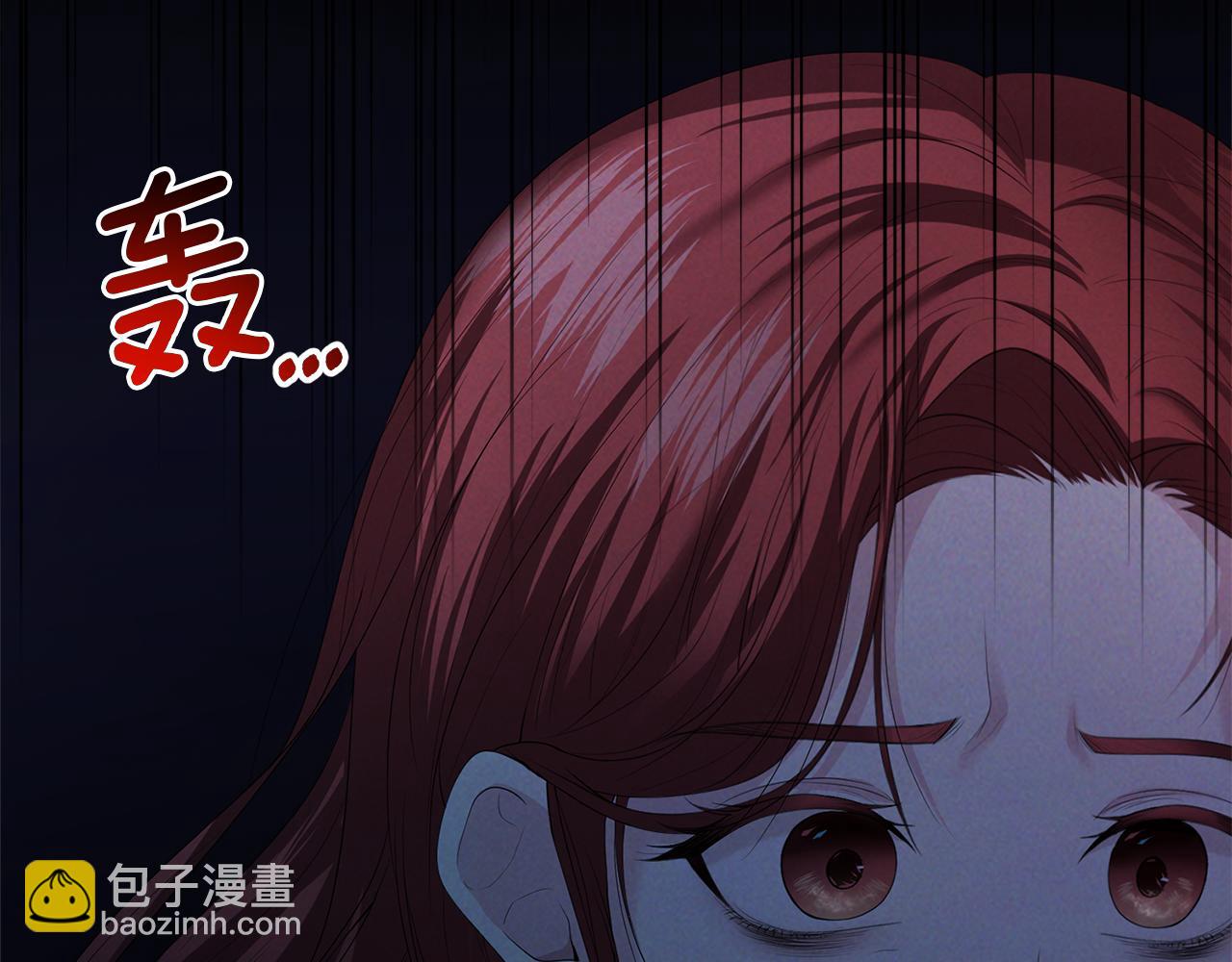 第1话 逃离家族110