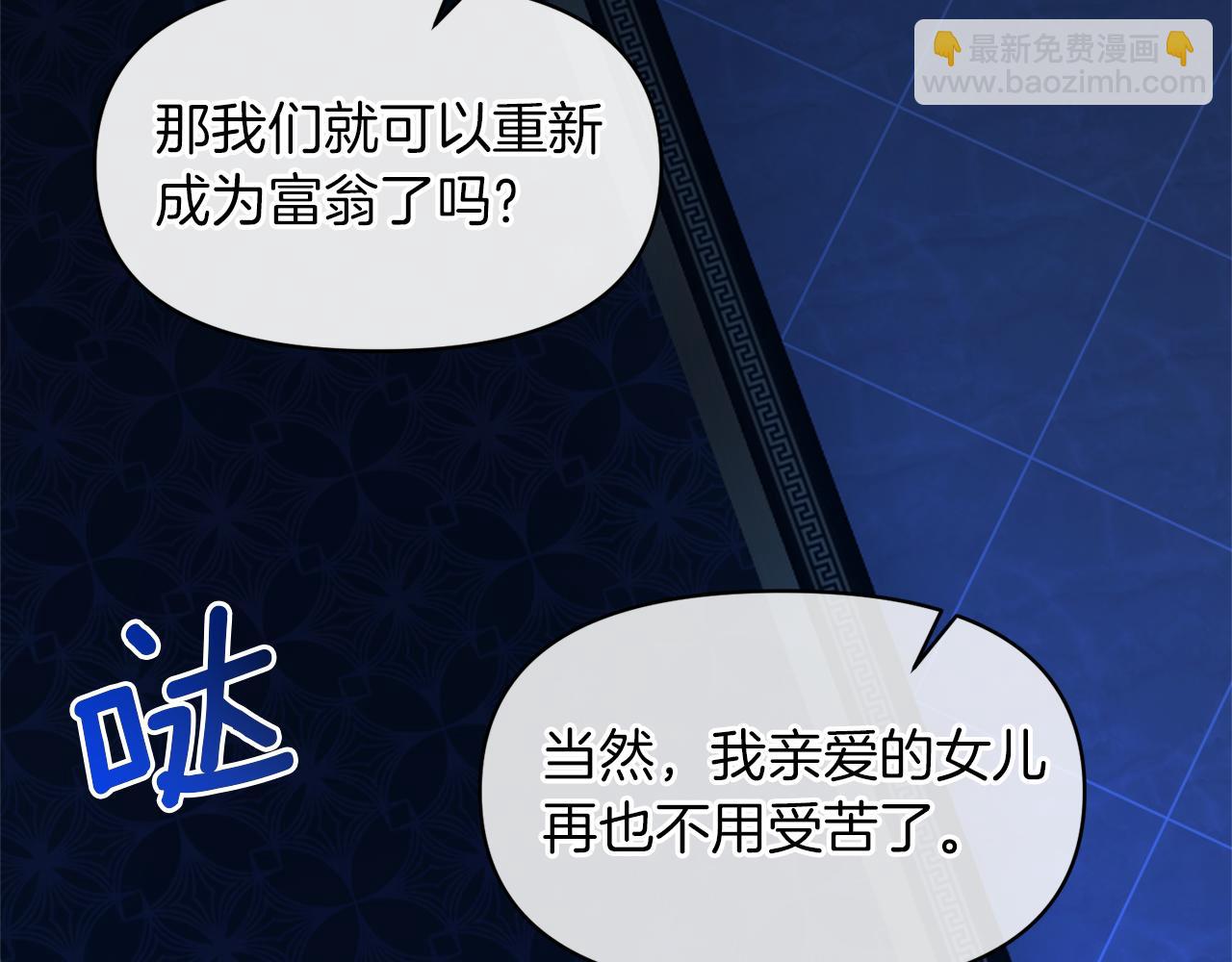 第1话 逃离家族113