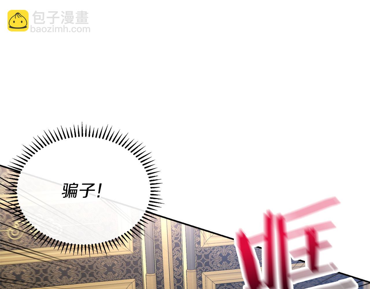 第1话 逃离家族116