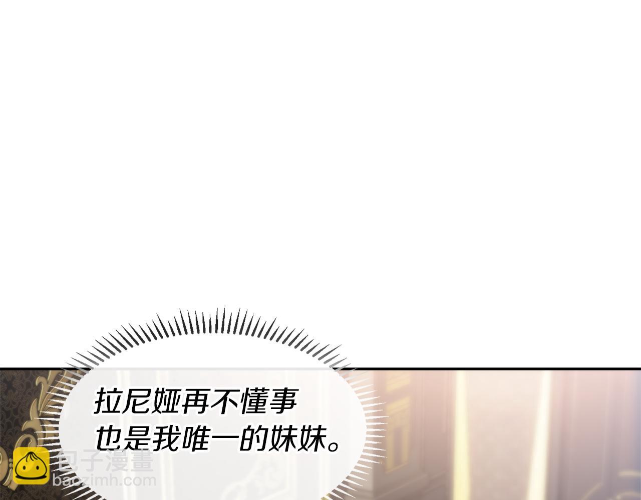 第1话 逃离家族118