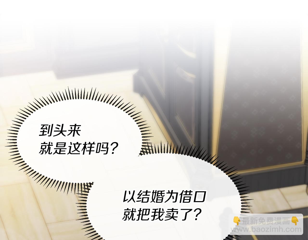 第1话 逃离家族122