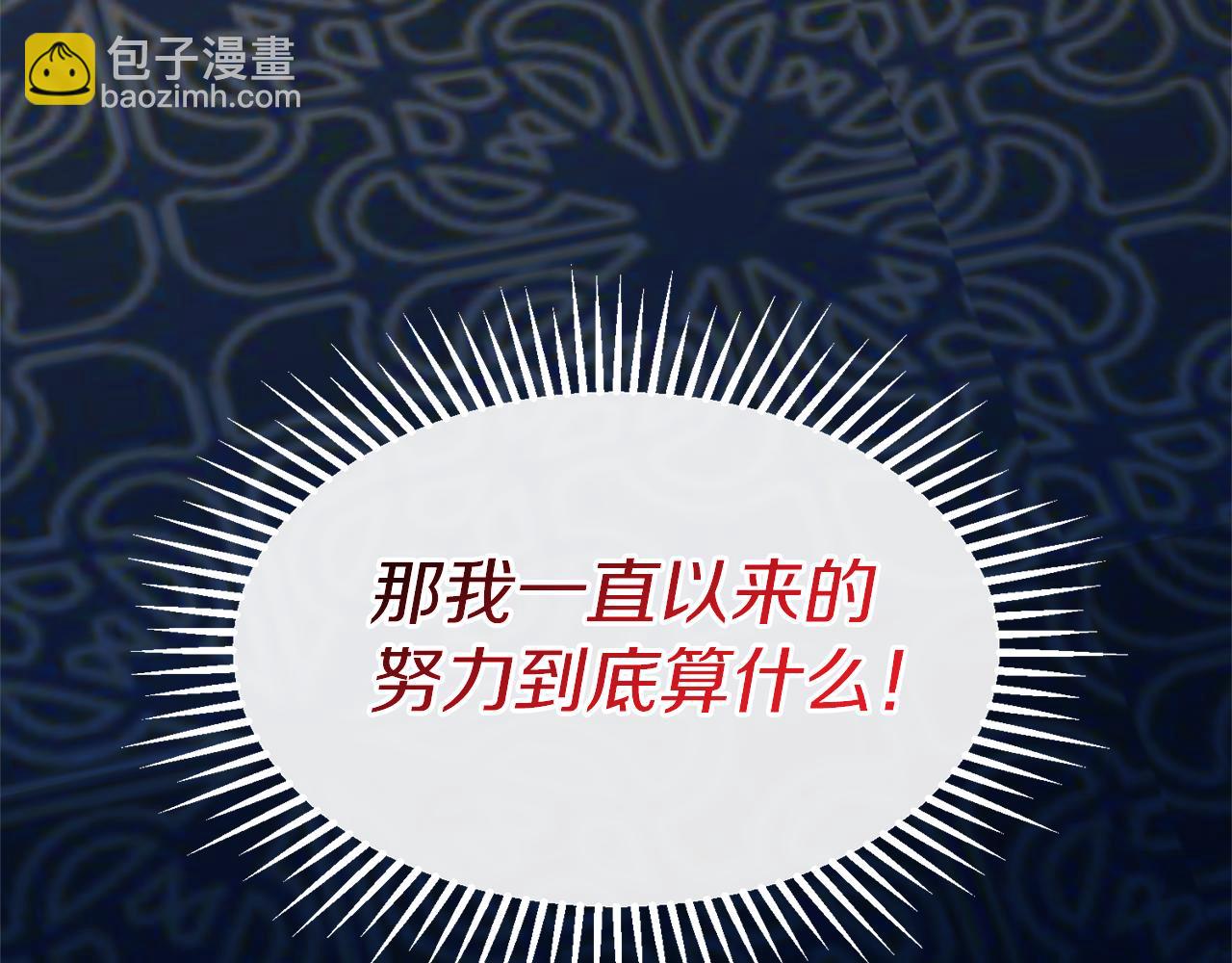 第1话 逃离家族124