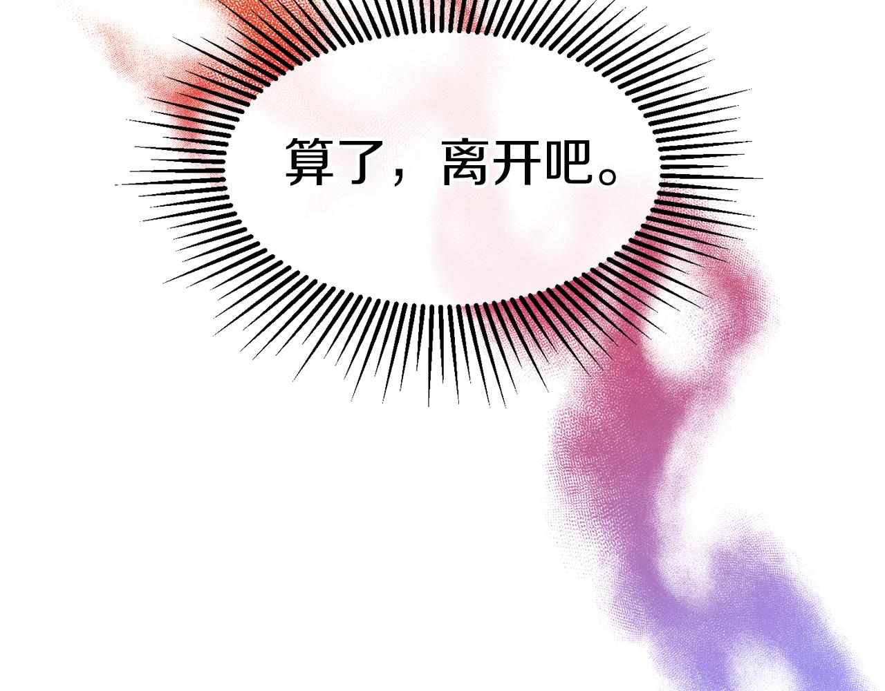 第1话 逃离家族133