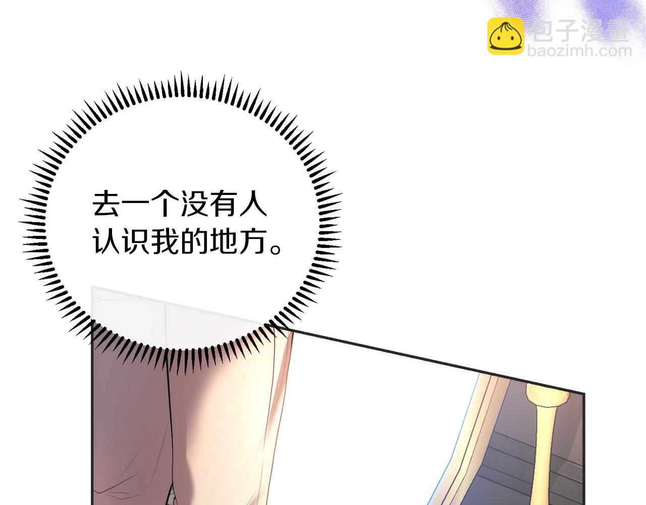 第1话 逃离家族134