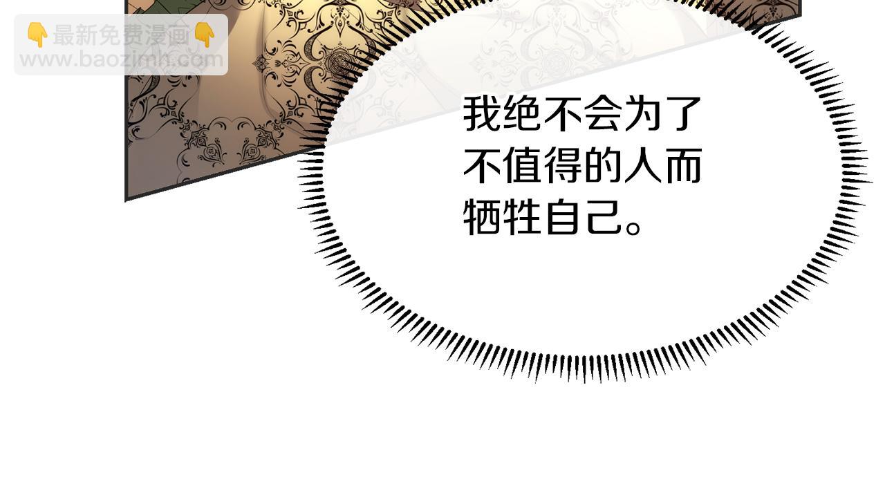 第1话 逃离家族136