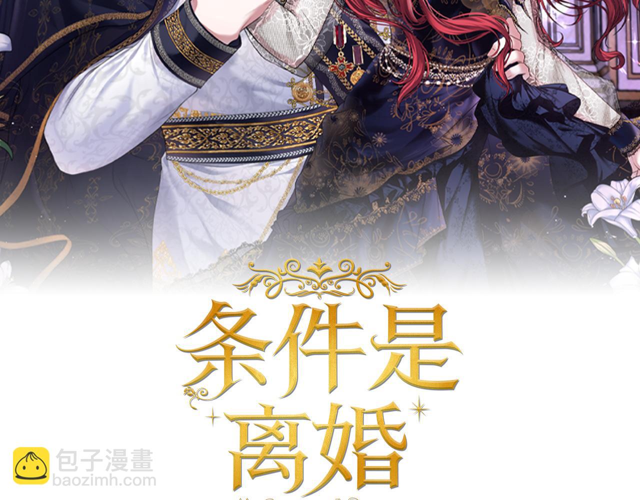 第1话 逃离家族143