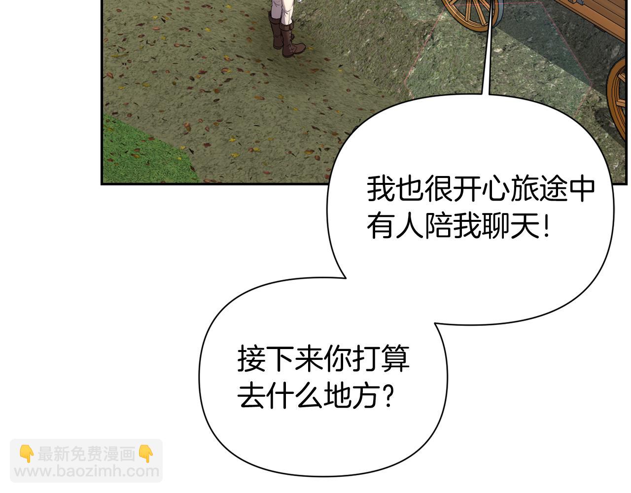 第1话 逃离家族150