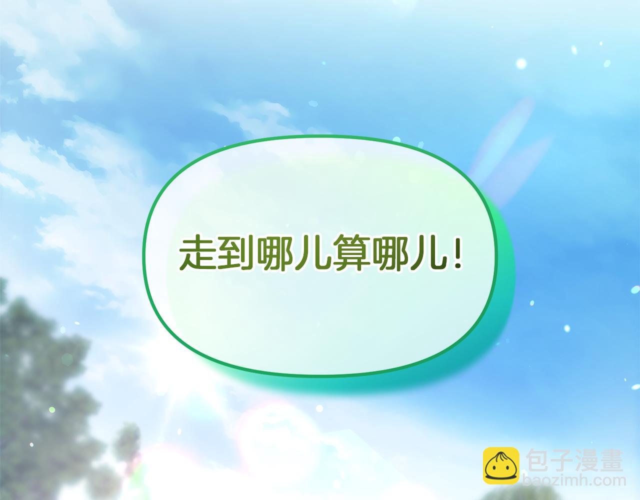 第1话 逃离家族154