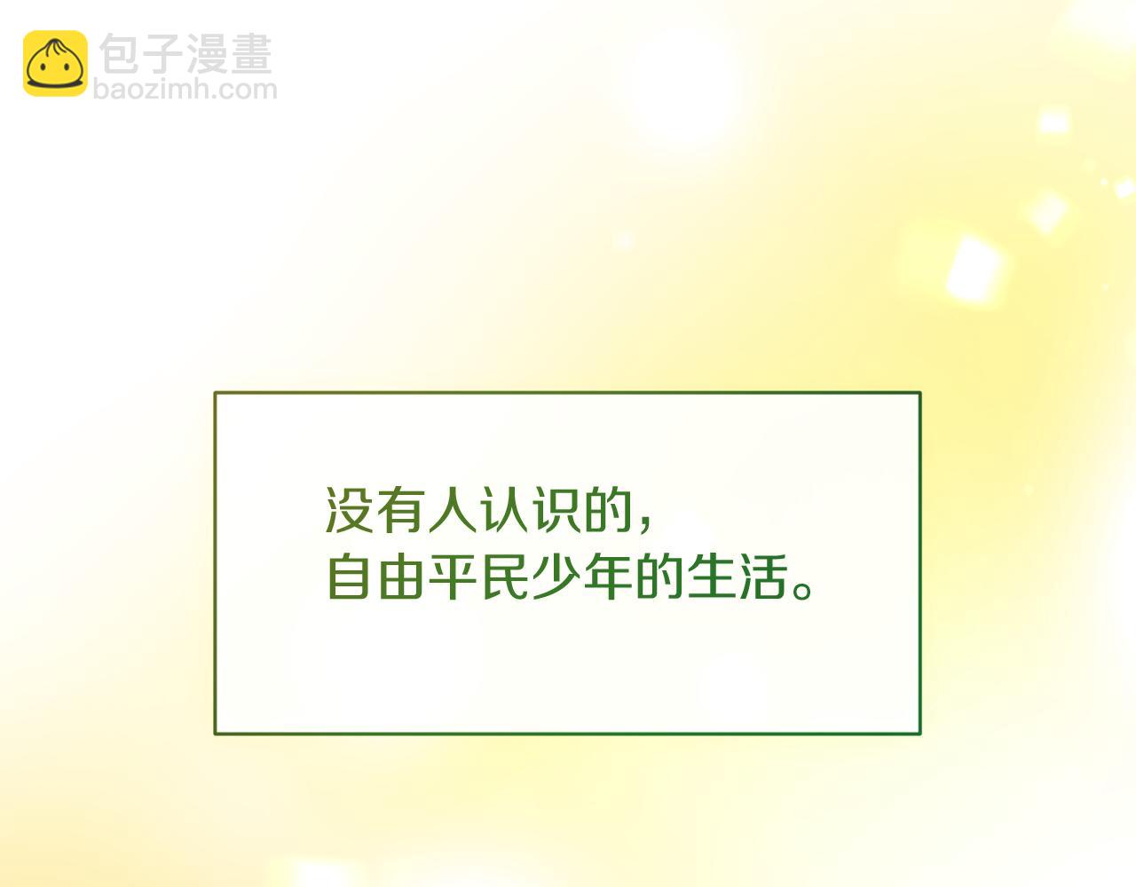 第1话 逃离家族168