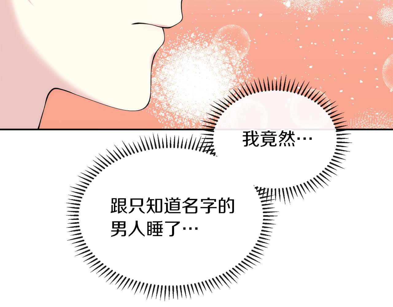 第1话 逃离家族17