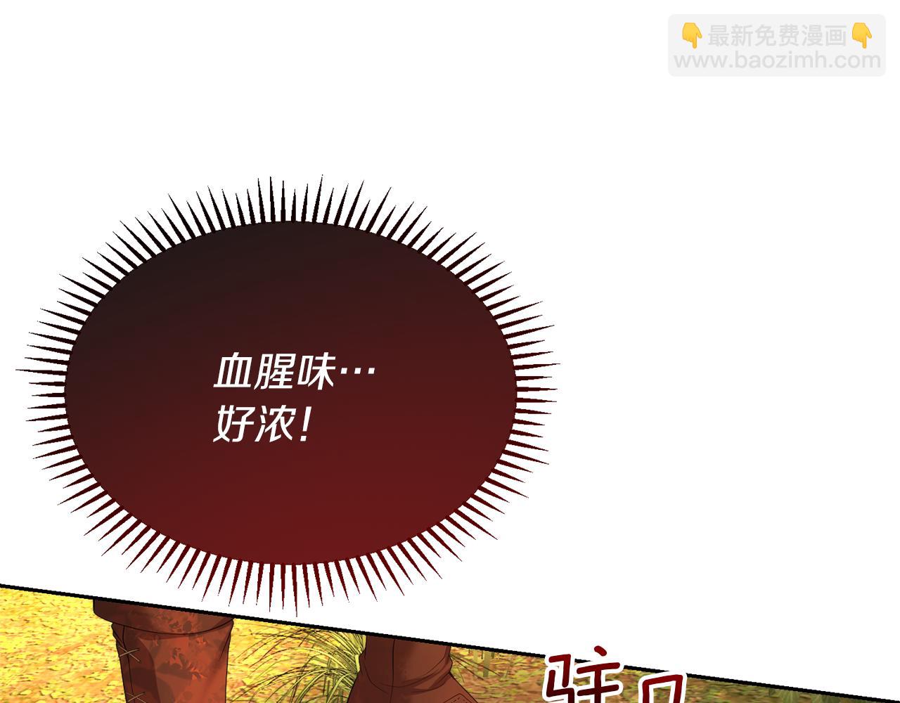 第1话 逃离家族176