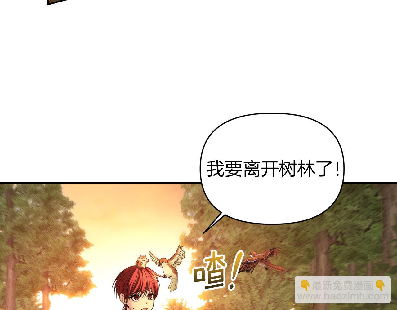 第1话 逃离家族184