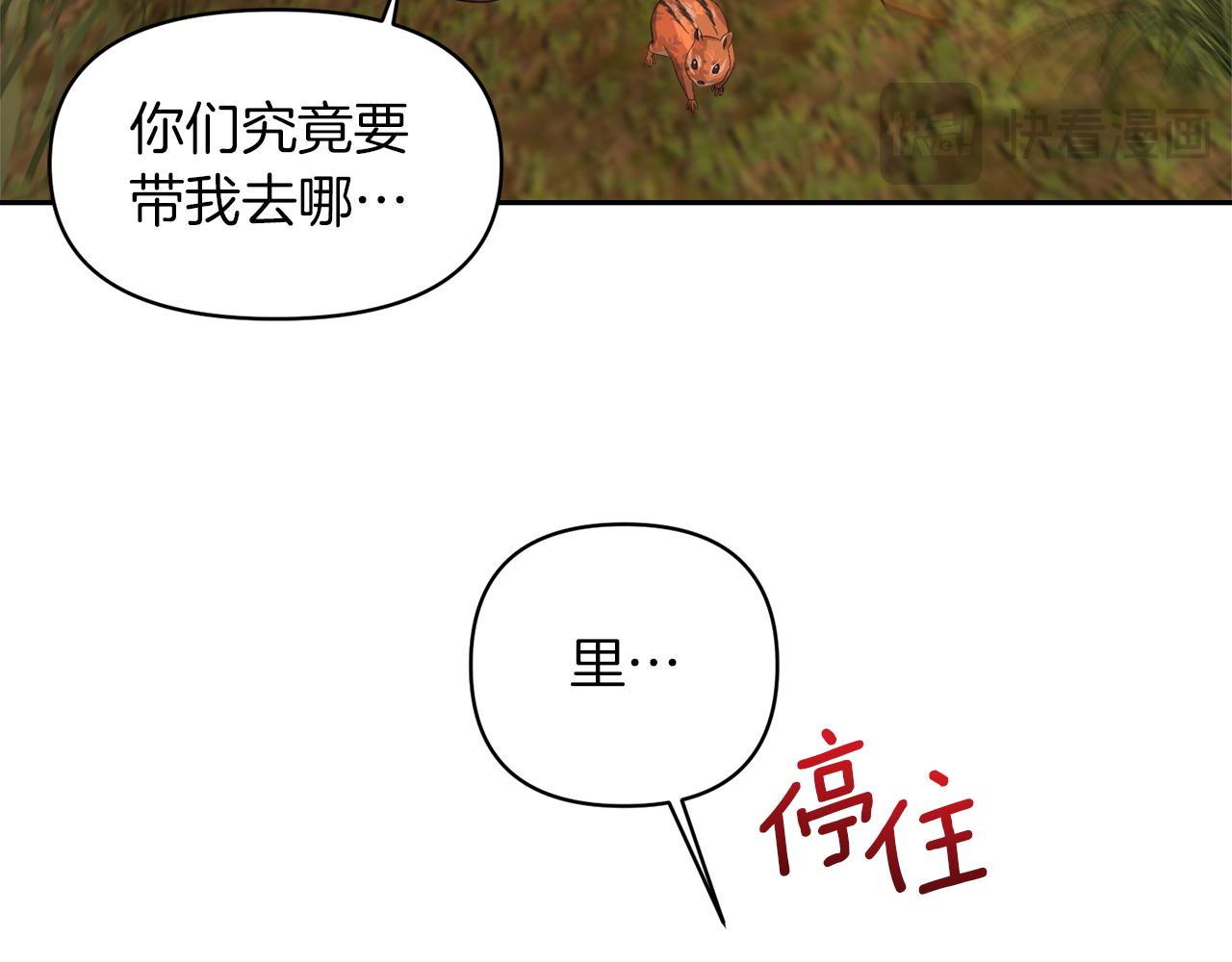 第1话 逃离家族186