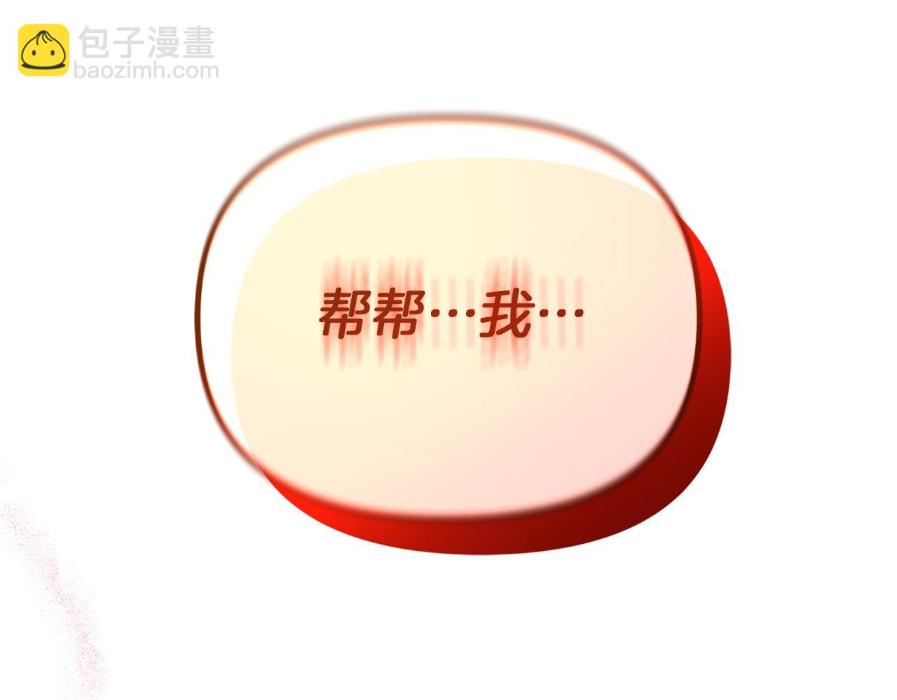 第1话 逃离家族202