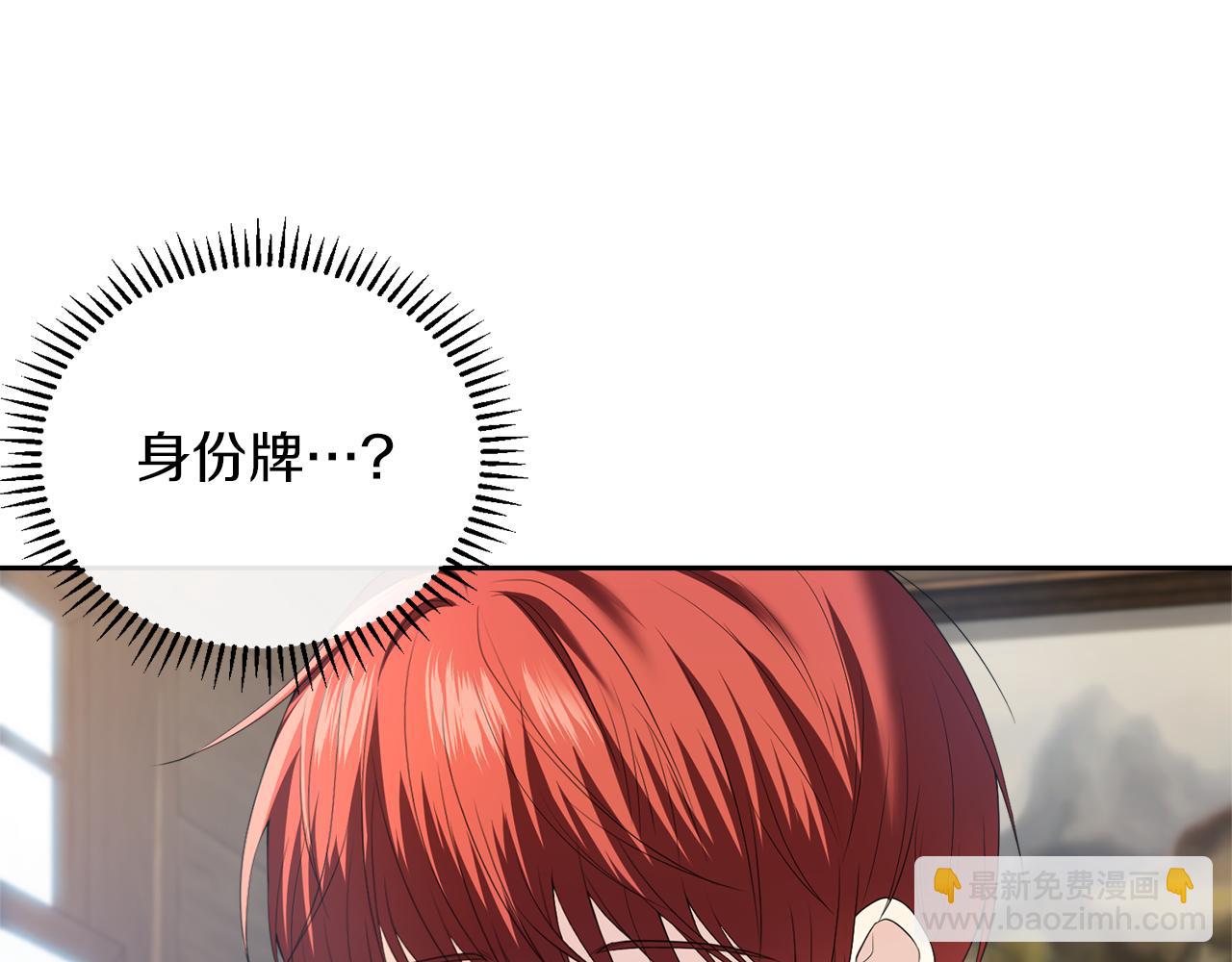 第1话 逃离家族22