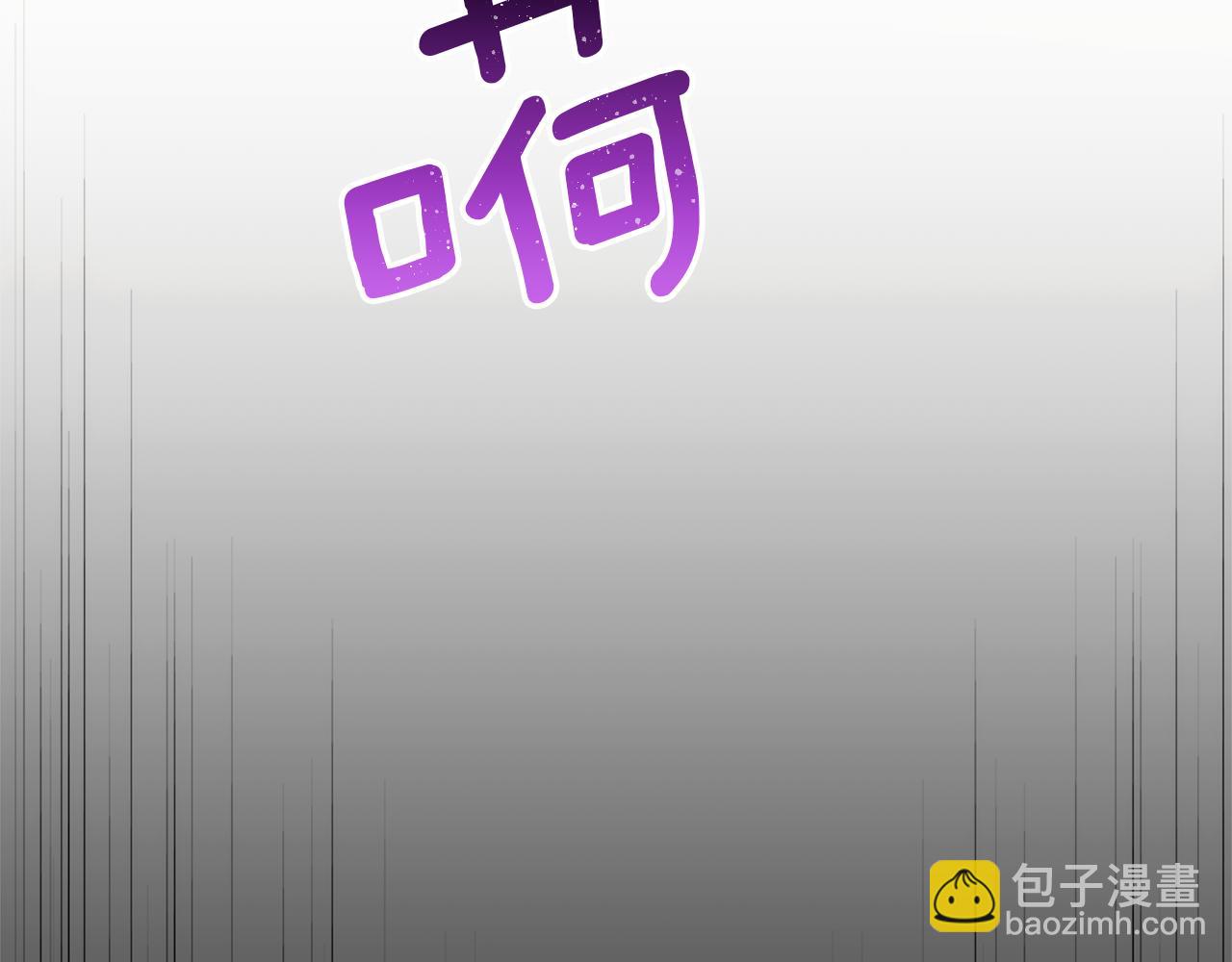 第1话 逃离家族26
