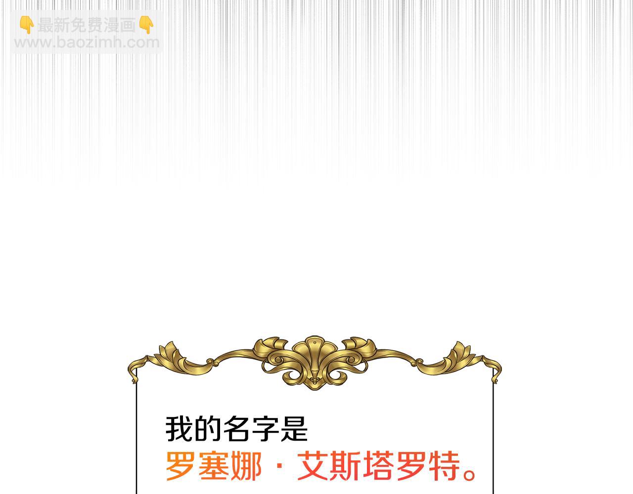 第1话 逃离家族30