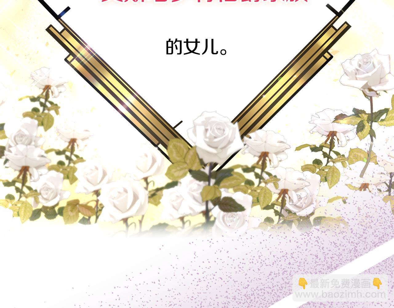 第1话 逃离家族35