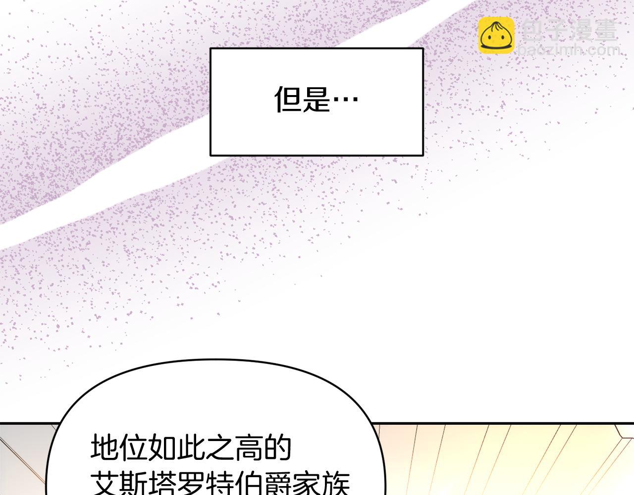 第1话 逃离家族36