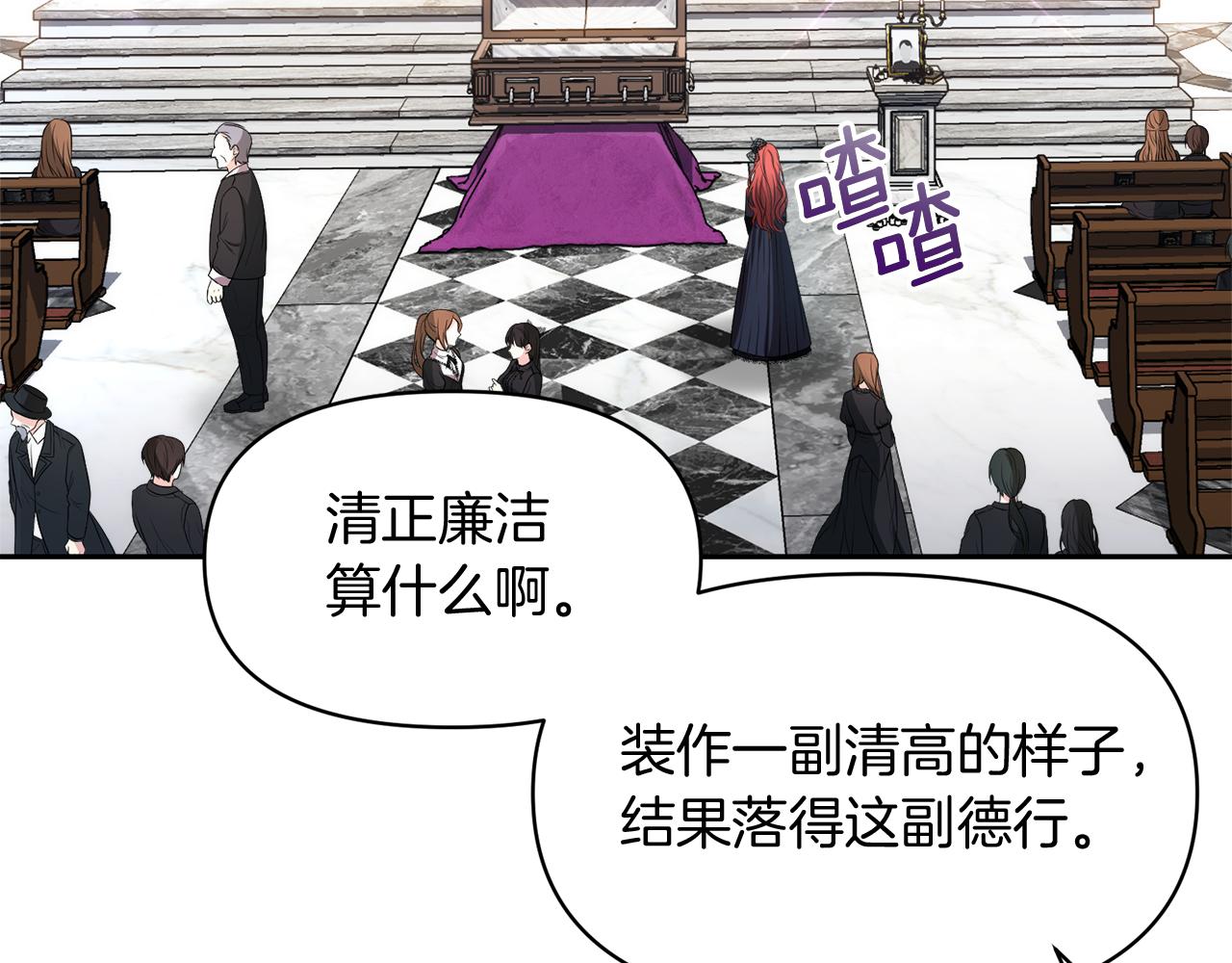 第1话 逃离家族38