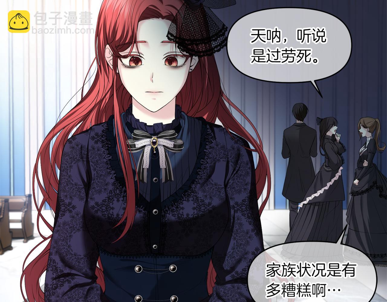 第1话 逃离家族42