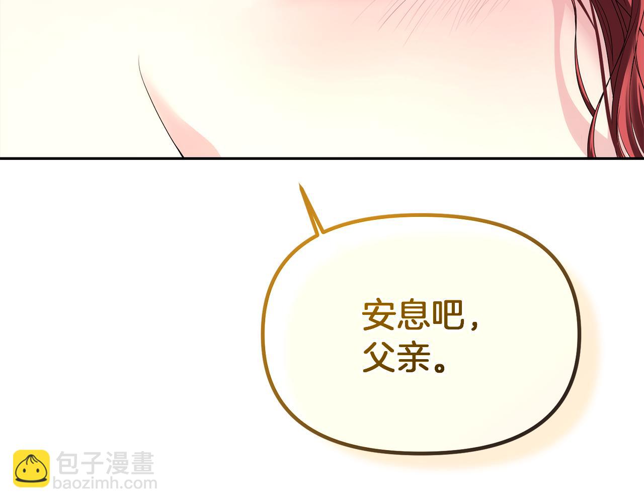 第1话 逃离家族55