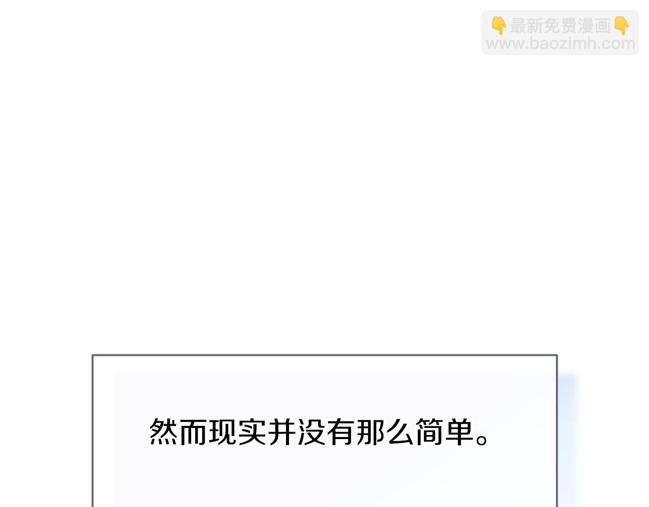 第1话 逃离家族56