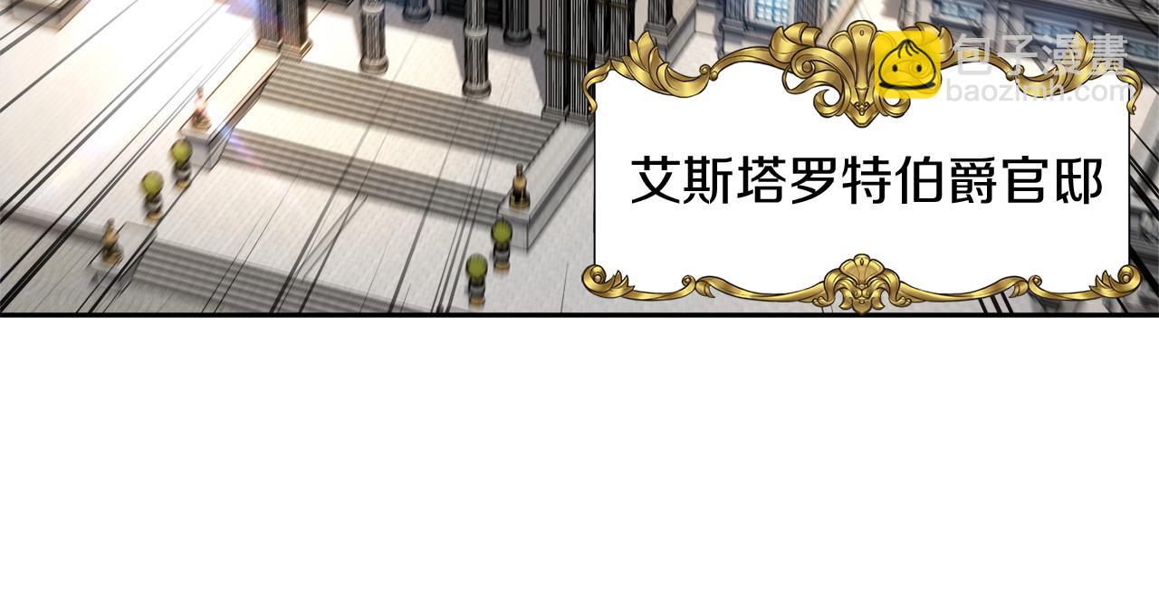 第1话 逃离家族59