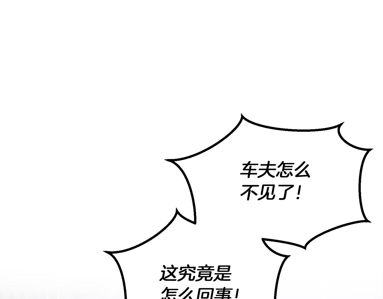 第1话 逃离家族60
