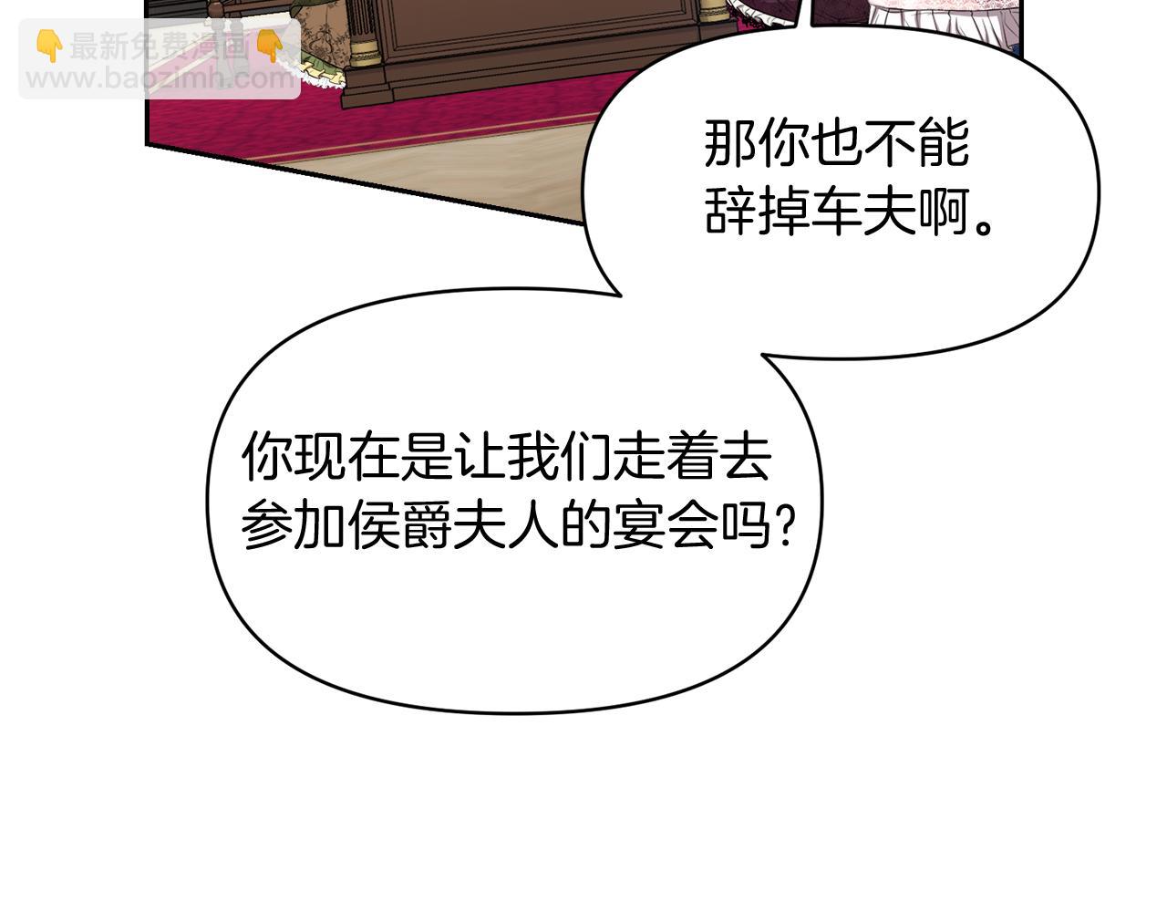 第1话 逃离家族65