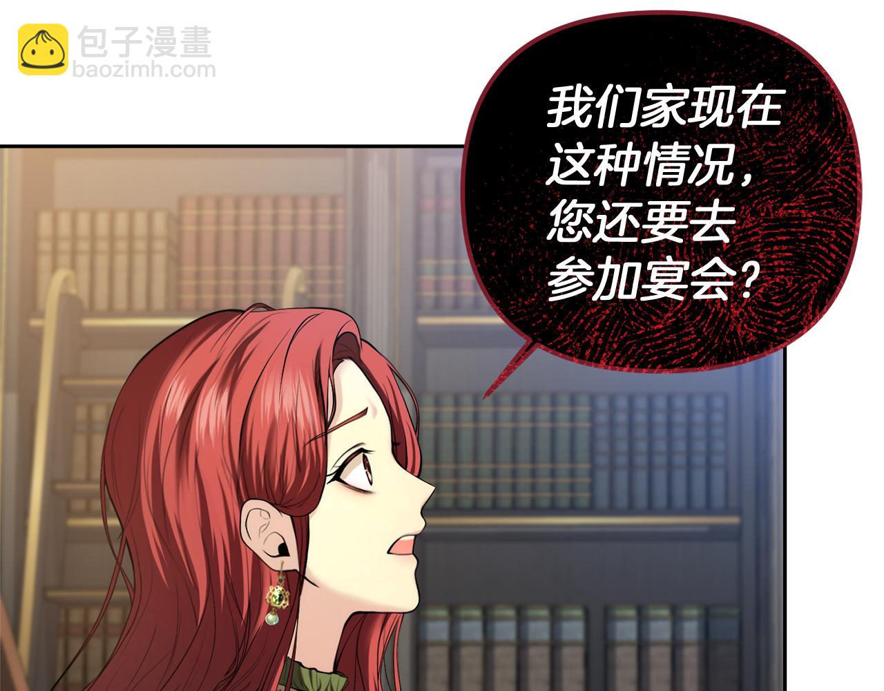 第1话 逃离家族66