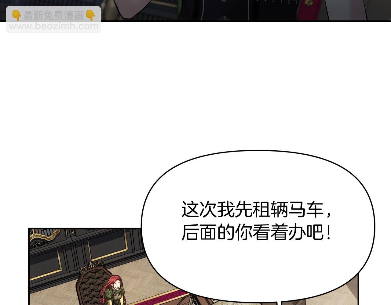第1话 逃离家族71
