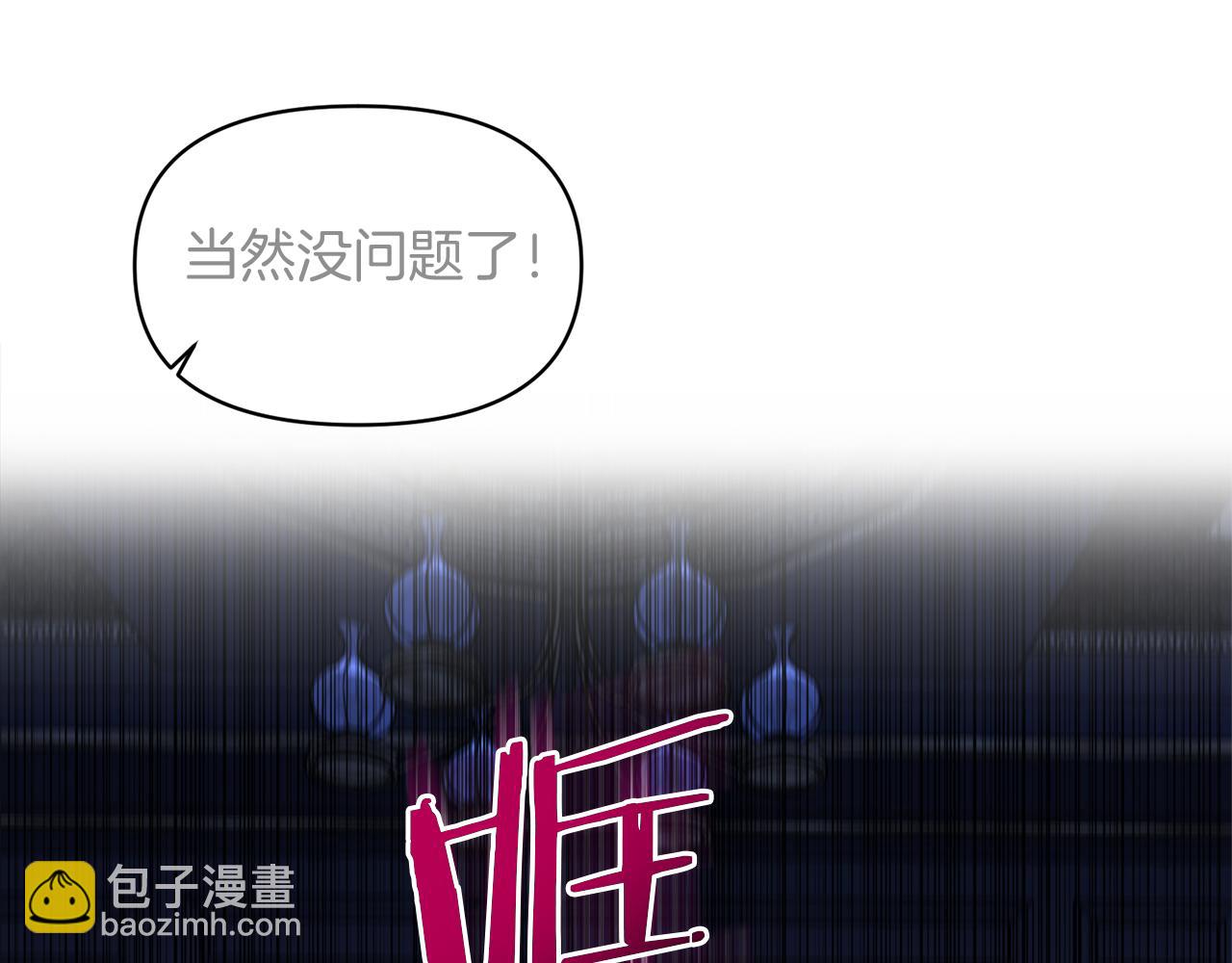 第1话 逃离家族78