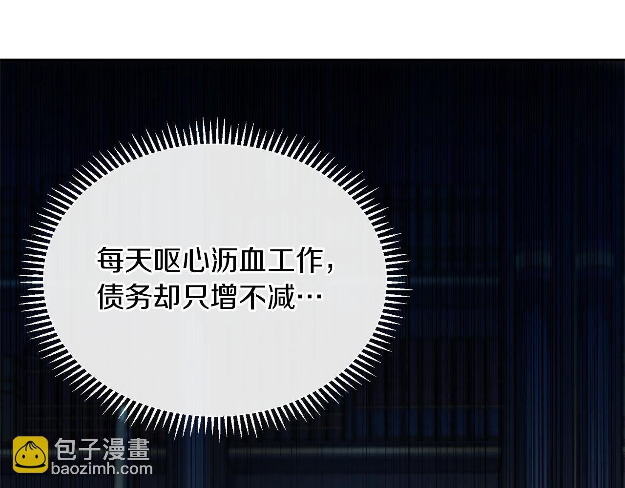 第1话 逃离家族82