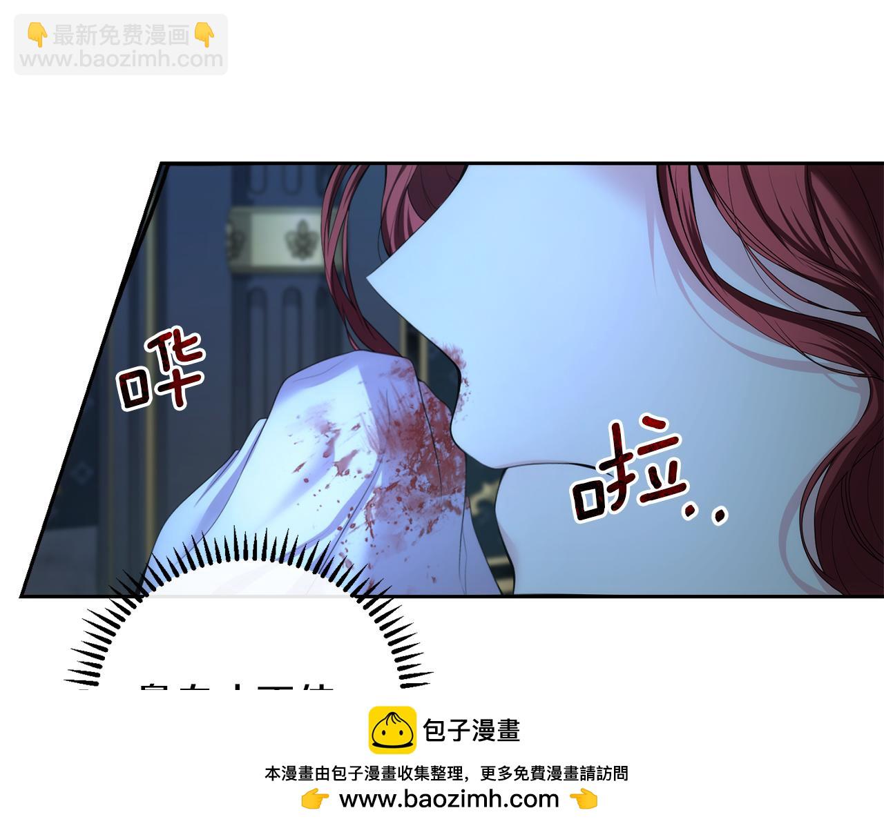 第1话 逃离家族91