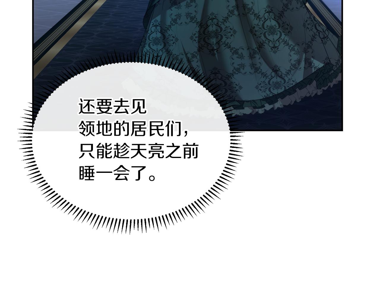 第1话 逃离家族94